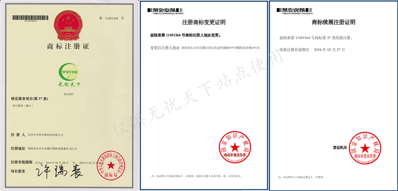商標(biāo)3.png