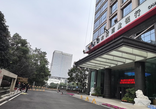 長沙農村商業(yè)銀行.jpg